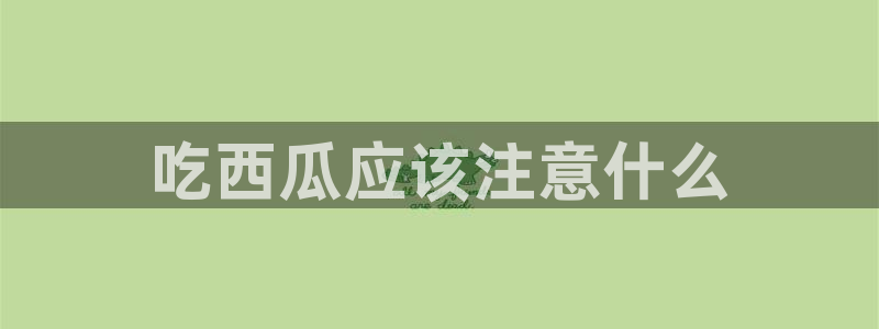 51吃瓜全网吃最快的瓜