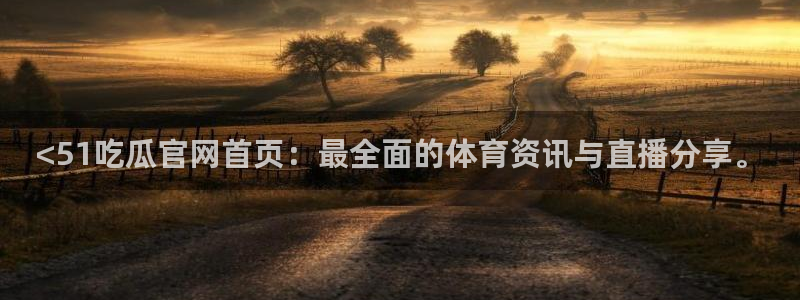 51吃瓜onlyfans网黄