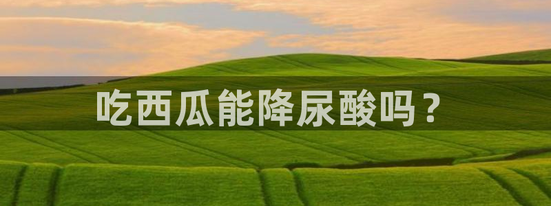 51吃瓜今日吃瓜入口