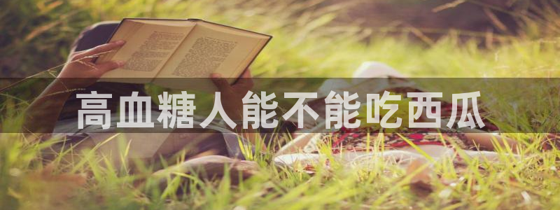 51吃瓜最新吃瓜入口