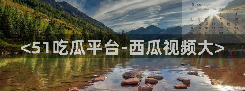 豆瓣自由吃瓜基地